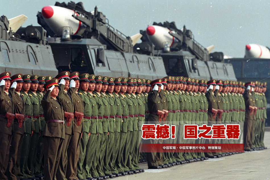 国之重器:99阅兵二炮部队主力df系列导弹猛照_高清图集_新浪网
