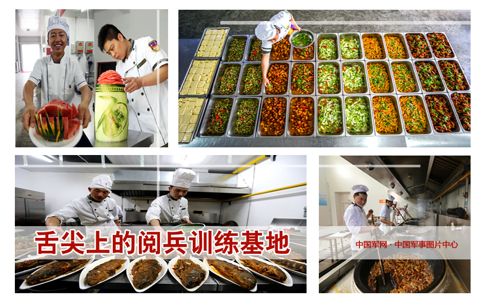 阅兵基地每天6餐花样多 炊事班凌晨4点起床做饭