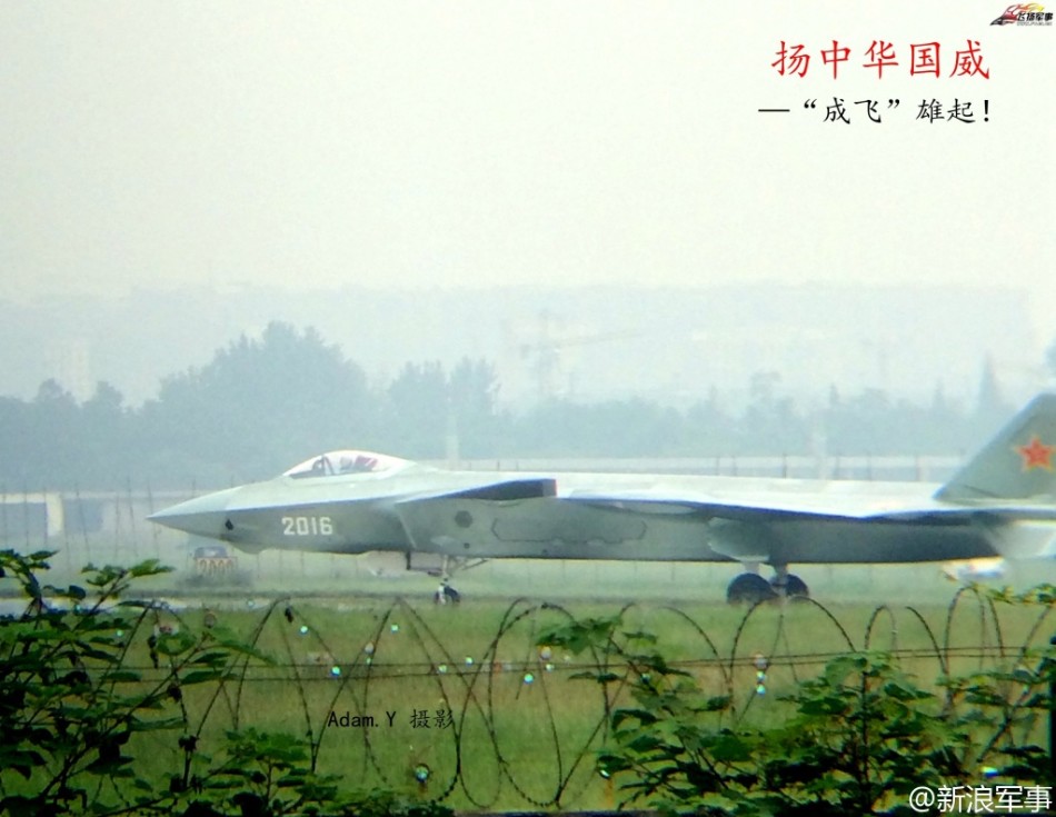 中国第一架隐形飞机图片