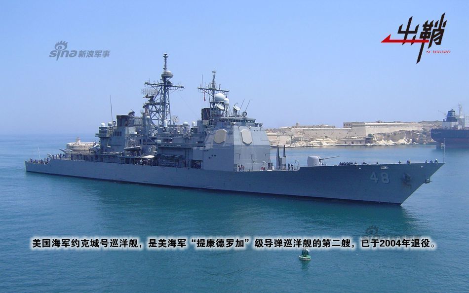 14 / 20 苏联海军迅速派出忘我号护卫舰和skr-6号警戒舰前去拦截,并向