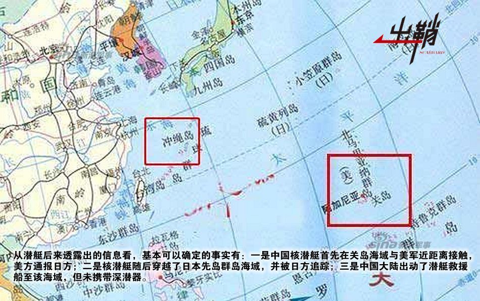 潜龙几度撼楼船:中国潜艇与美国航母的交锋史_高清图集_新浪网