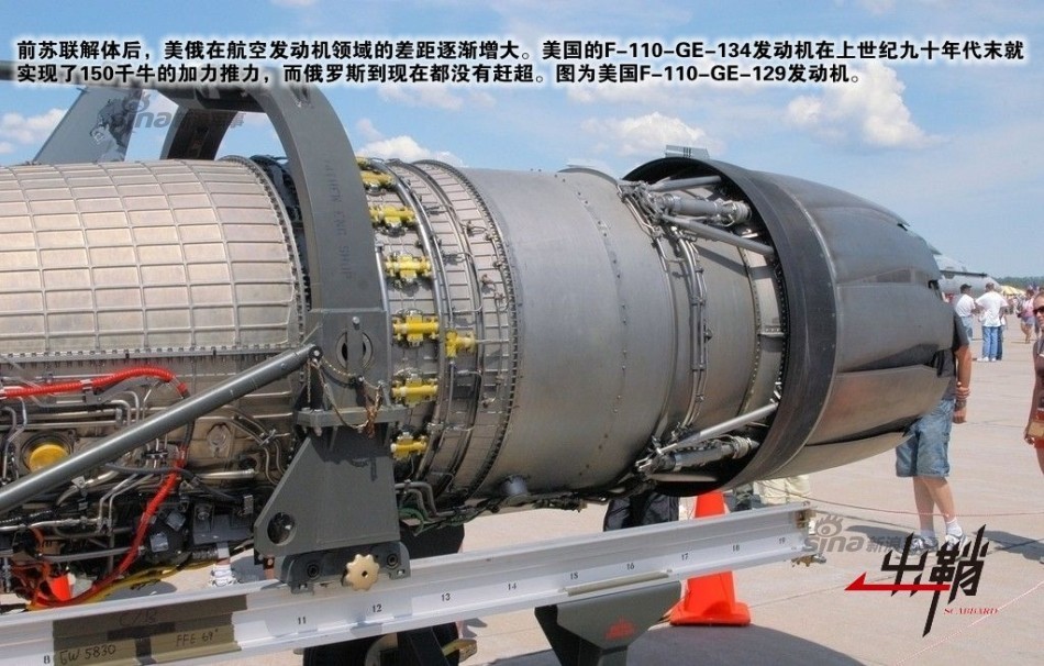 千金换得玲珑心:中俄苏35交易的发动机因素