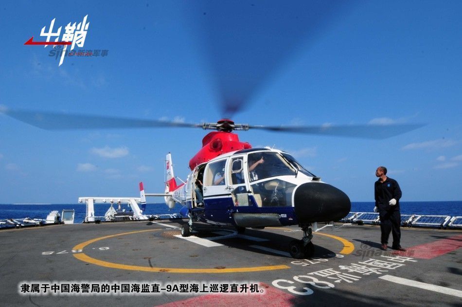 扶摇直上卫海疆:谈中国海警巡逻机的崛起