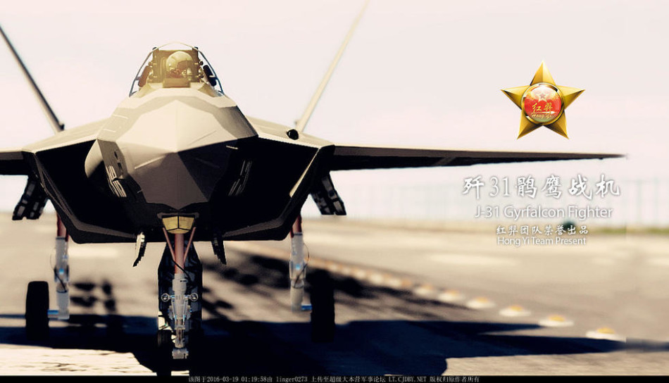 歼31b舰载机服役登上国产新型航母