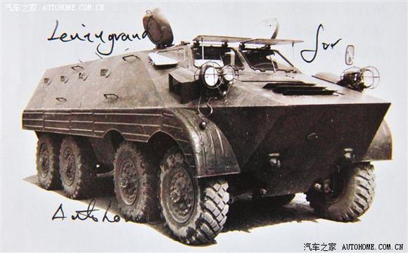 32 / 48 64式轮式装甲运兵车.