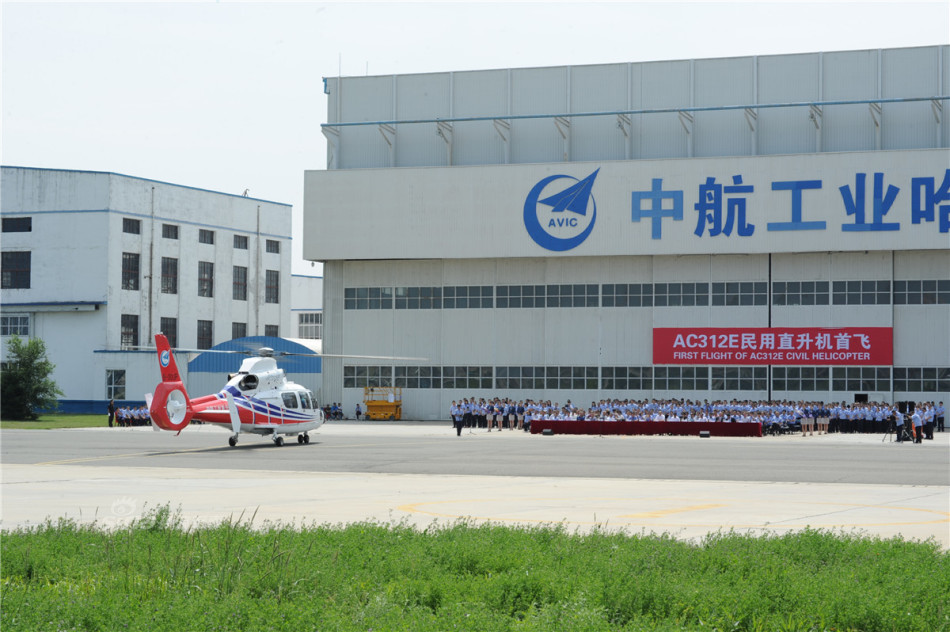 又一款新机诞生!中航哈飞ac312e直升机首飞