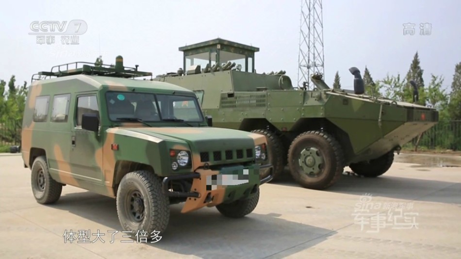 中国防化侦察车赴俄比赛曝性能