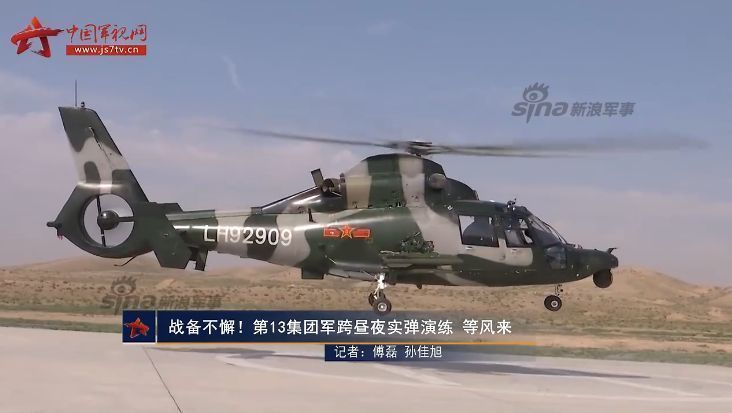 非洲涂装也时髦!喀麦隆空军装备中国z9直升机