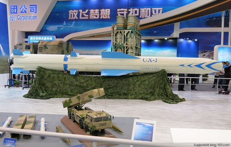 中国cx1反舰导弹演示
