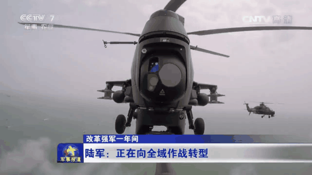 解放军武直10低空出击！妥妥阿帕奇范相当帅气