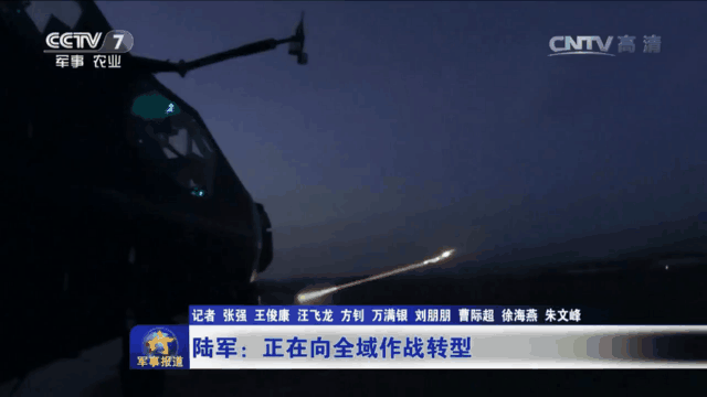 解放军武直10低空出击！妥妥阿帕奇范相当帅气
