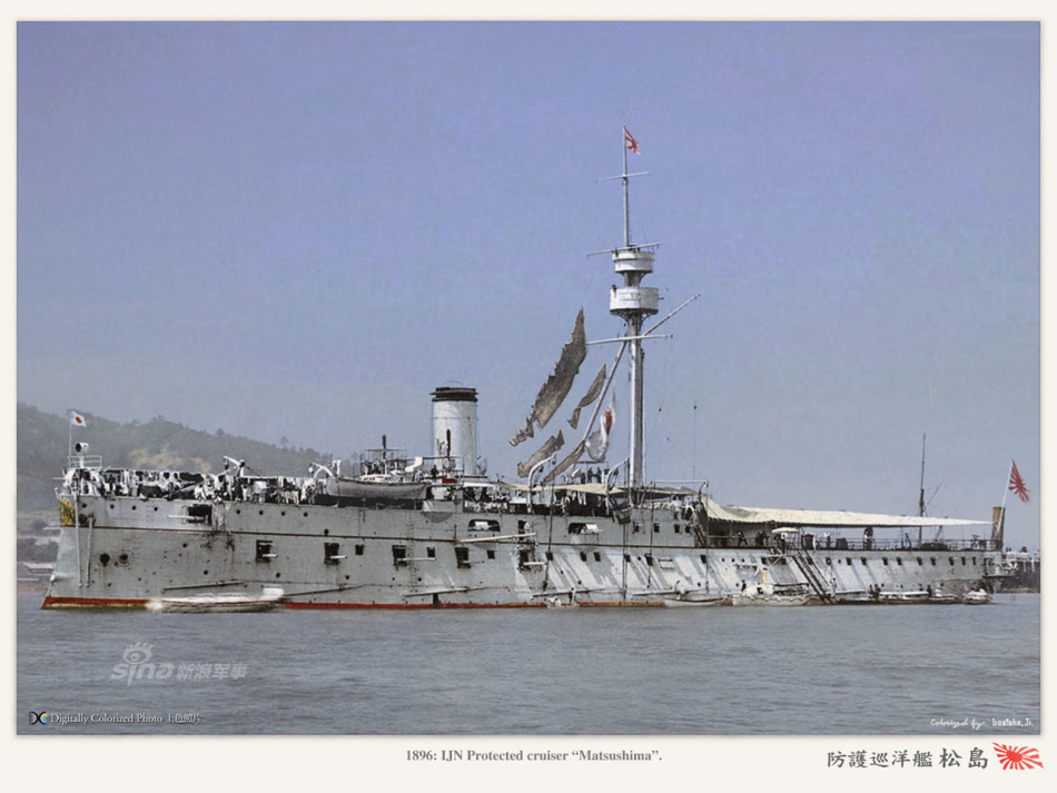 还有被俘的清军镇远平远舰:1939年前日本海军