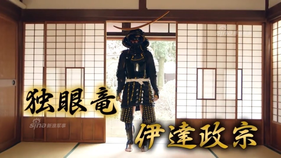 日本深夜福利节目:战国武将变身美女还脱铠甲_高清图集_新浪网
