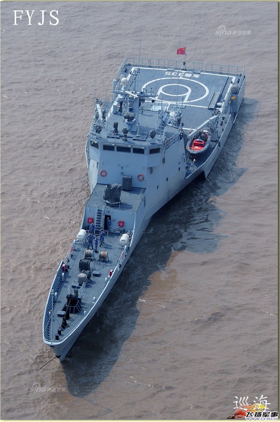 中国推出新型三体船!火力超过美军濒海战斗舰