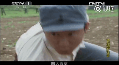 包子雷神剧还有新段子！中国抗日神剧何时能止