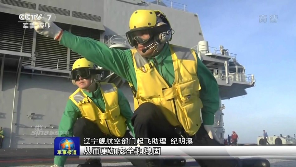 中国航母style换了?解析起飞助理手势为何变化