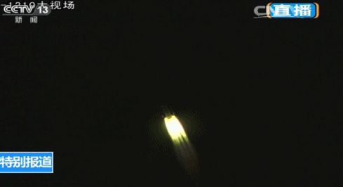 世界现役最大货运飞船！中国天舟一号成功发射