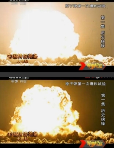 这次核试验是15时(北京时间)在中国西部地区进行的.