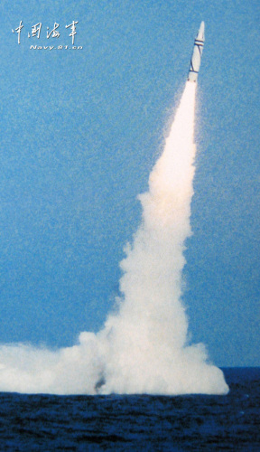 美军称中国巨浪2潜射洲际导弹今年将形成战力