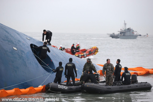 韩国广贤号渔船事件图片