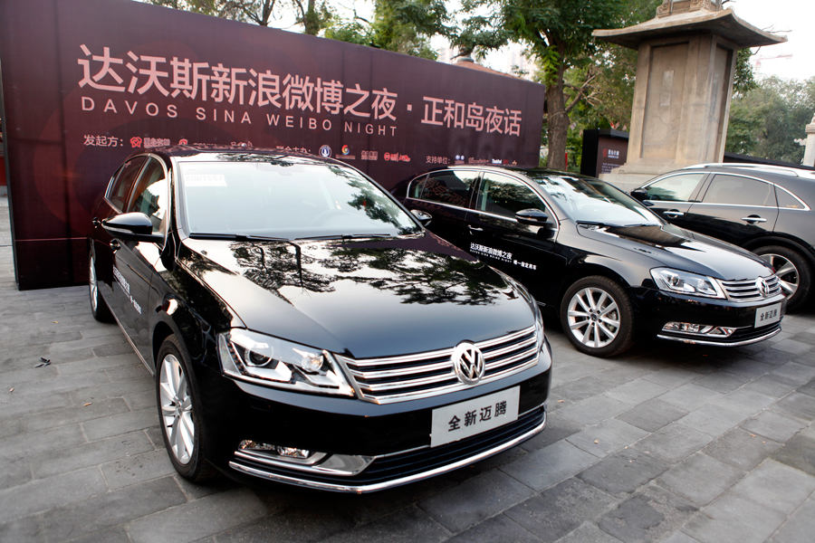 迈腾车队在天津车庄王府现场整装待发