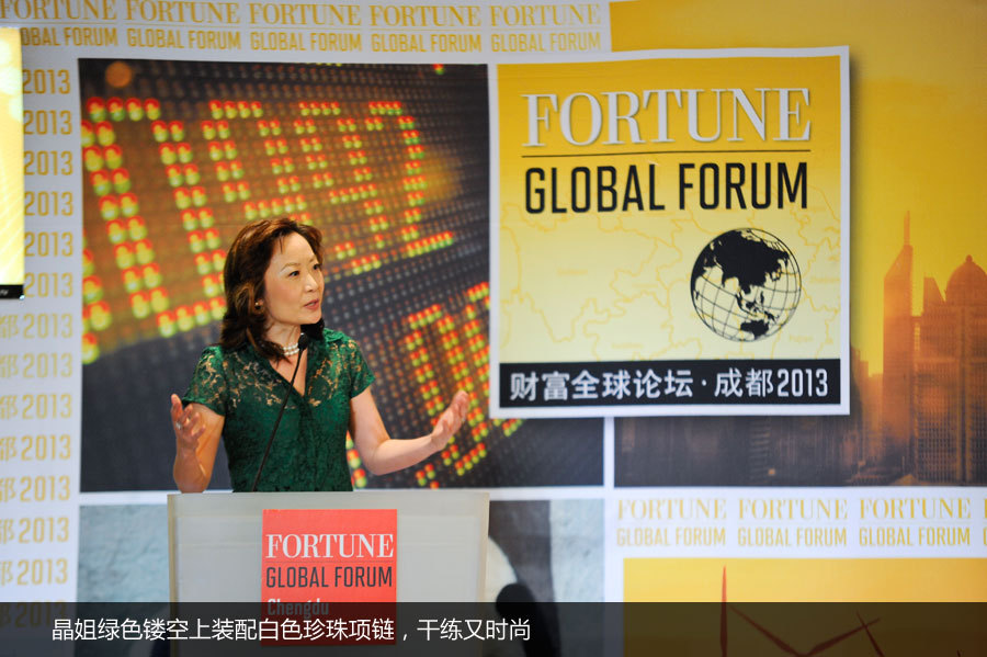 摩根大通李晶时尚上装