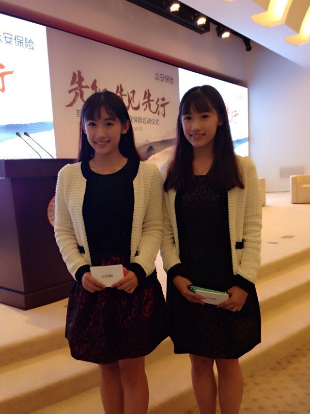 众安保险开业 复旦双胞胎校花客串主持_高清图集_新浪网