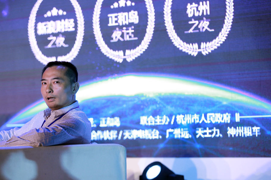 杭州城西科创产业集聚区管委会副主任郑心舟