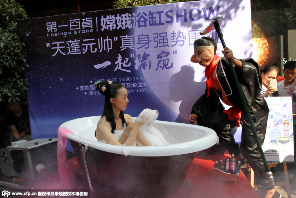 浙江金华"嫦娥"街头沐浴 "天蓬元帅"偷窥