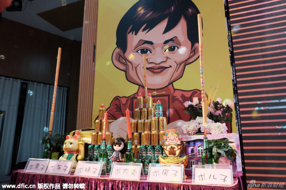 广州电商排队拜马云