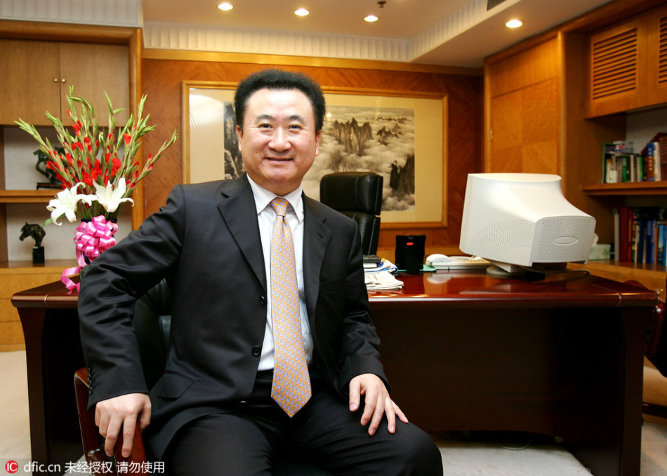 大佬教你赚钱 图揭首富王健林"致富路"