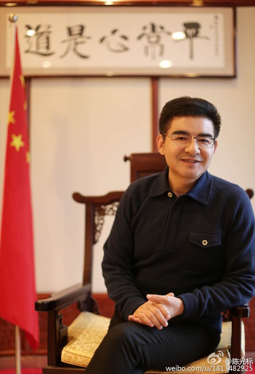 陈光标减肥成功