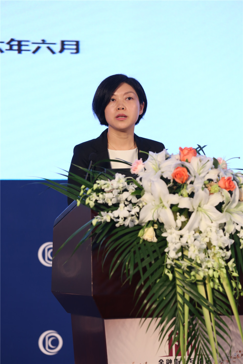 金融街十号论坛精彩图集