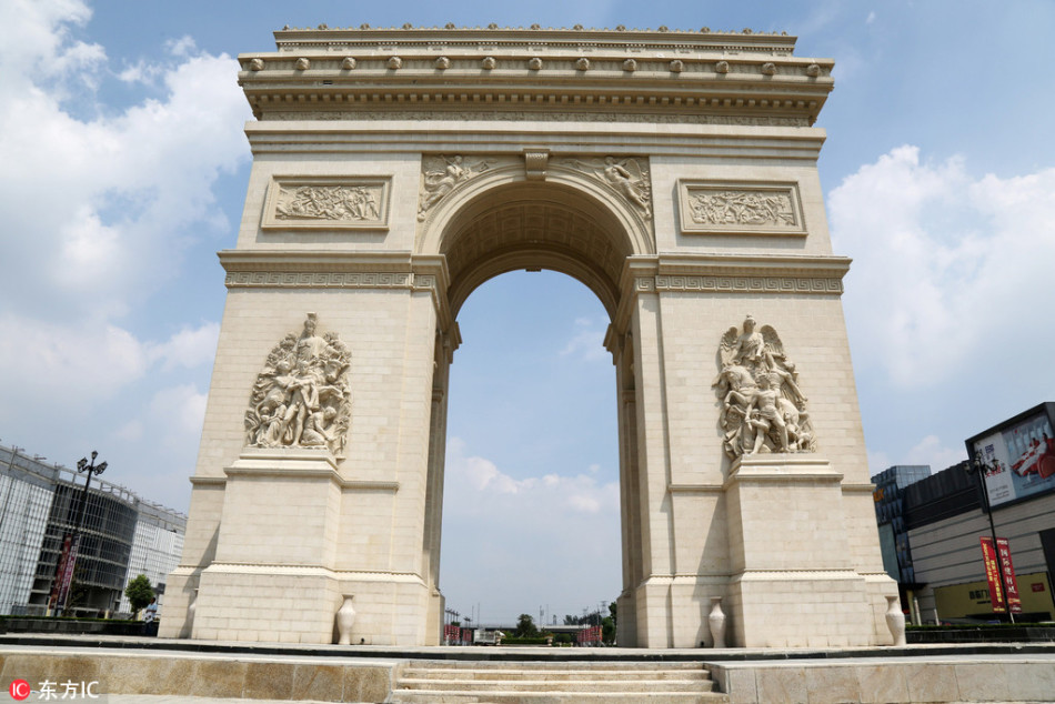 "山寨版"凯旋门