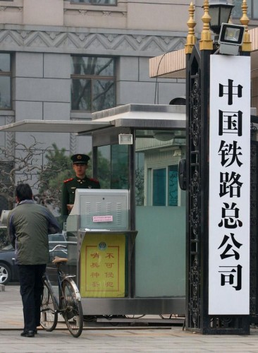 中国铁路总公司17日晨挂牌盛光祖现身留影