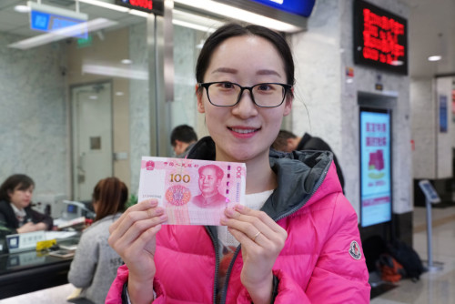 央行新版人民币主要为防伪不会导致通胀