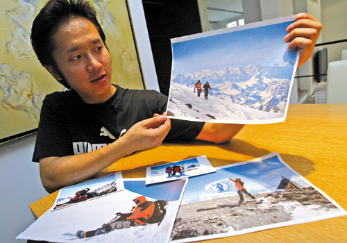 昨日,周栩展示登上西厄尔布鲁士峰时的照片 记者 刘嵩 摄