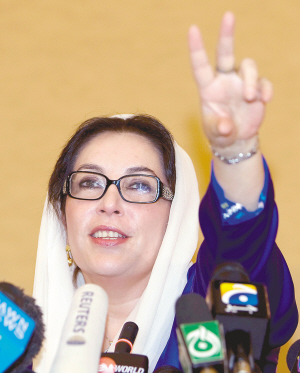 贝·布托流亡八年后回国