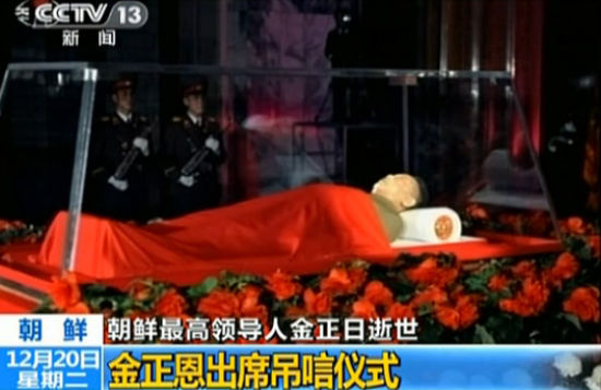 金正日遗体(CCTV新闻频道视频截图)