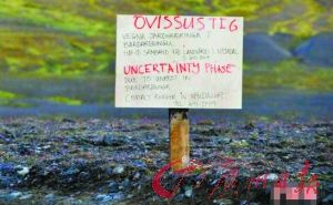 巴达本加火山附近已竖起警告牌。