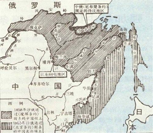 《瑷珲条约》、《北京条约》割让土地示意图