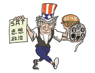 美国也要考“思想政治”了？