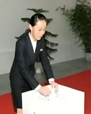 朝鲜劳动党第一书记金正恩的妹妹金与正（图片来源：朝鲜日报网） 