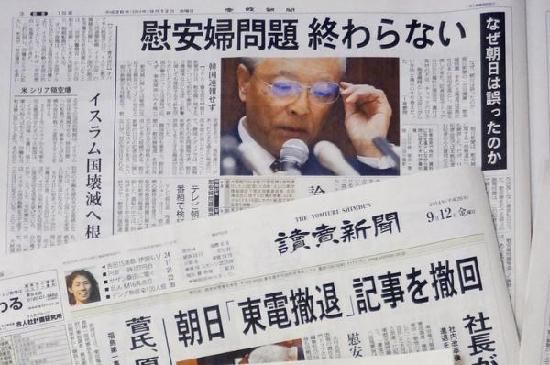 舆论认为，最近有关慰安妇问题和福岛第一核电站问题的虚假报道，是木村伊量引咎辞职的主要原因。