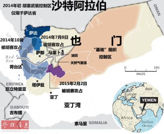 沙特邊境集結大批重武器或與胡塞武裝打地麵戰_手機新浪網