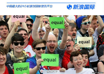 爱尔兰公投支持同性恋婚姻