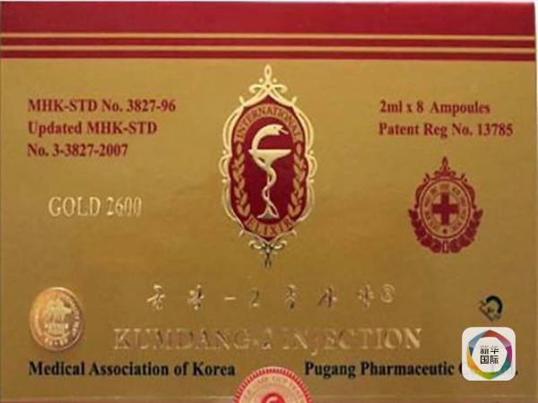 图为“金堂－2”外包装。图片来源：朝中社