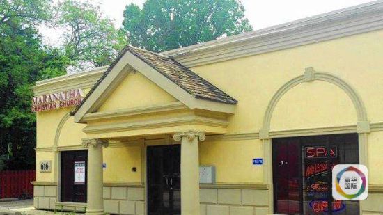 教堂隔壁就是按摩店