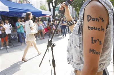 2012年7月28日，韩国首尔近百名衣着暴露的女性进行反对性暴力的“荡妇游行”示威活动，声明中称：我们有权利选择衣着，拒绝被别人称为性感。
