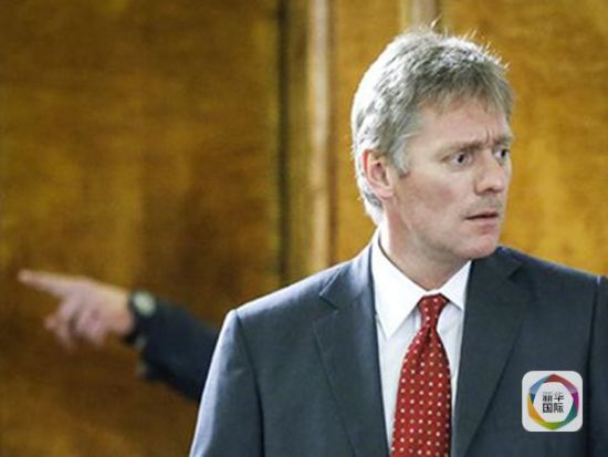 俄罗斯总统新闻秘书佩斯科夫